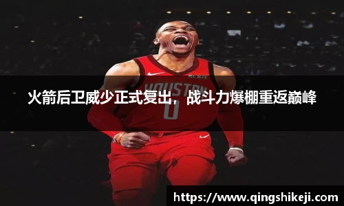 韦德体育