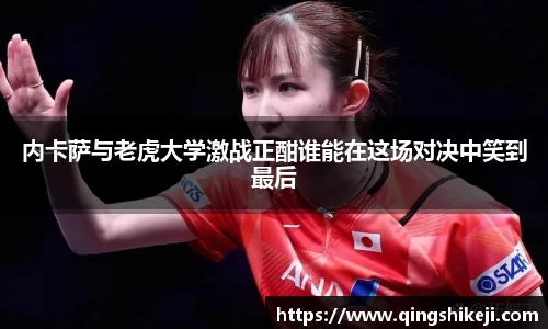 韦德体育