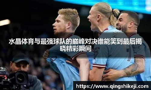 韦德体育