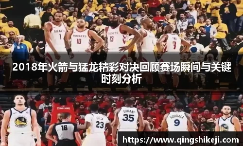 韦德体育