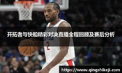 韦德体育