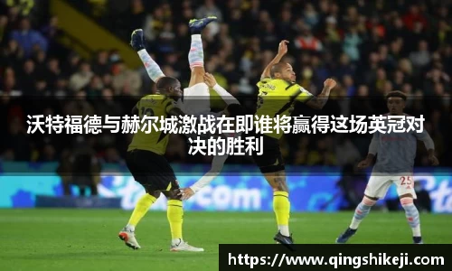韦德体育