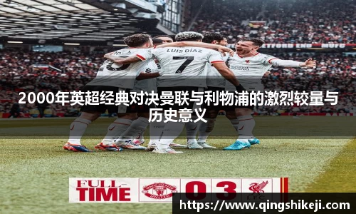 韦德体育