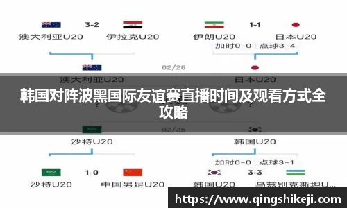 韦德体育