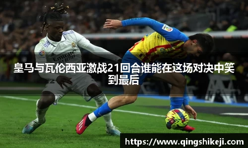 韦德体育