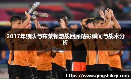 韦德体育