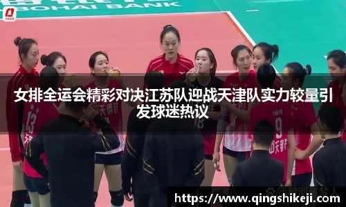 韦德体育