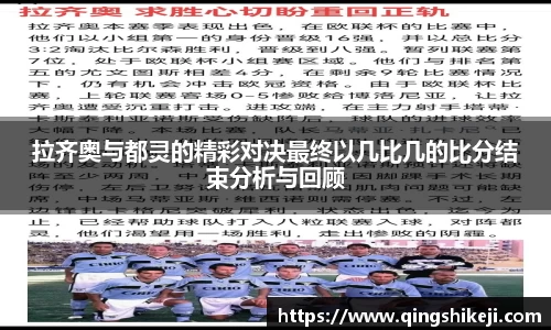 韦德体育