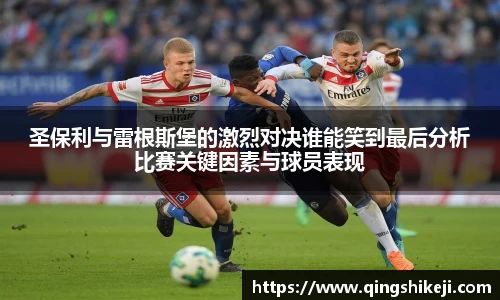 韦德体育